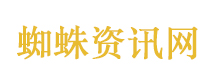 大熊猫家和去世